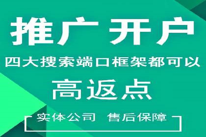 抖音信息流营销案例分享
