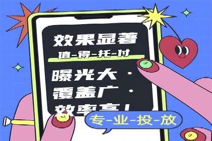 SEM服务托管实战案例分析报告